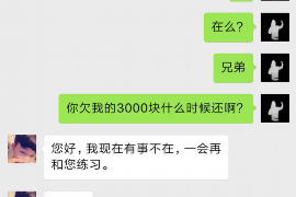 10年以前80万欠账顺利拿回